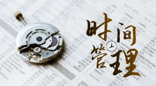 【副业8660期】时间管理 能效班,时间管理 效能测试(11节课)-齐力副业