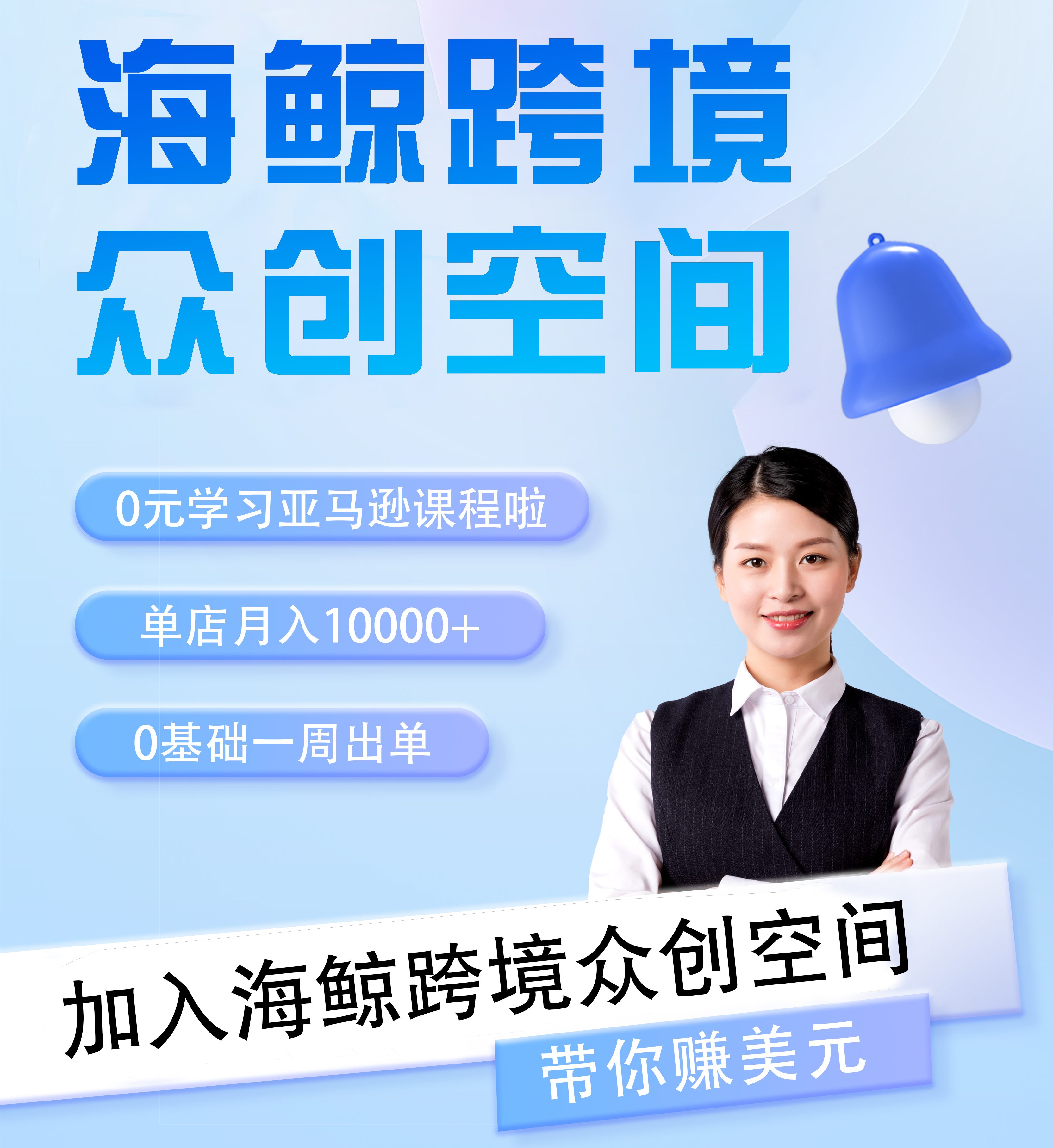 【副业项目8644期】跨境电商黑科技玩法,长期稳定,躺赚的项目,小白无脑操作日收入1000-齐力副业