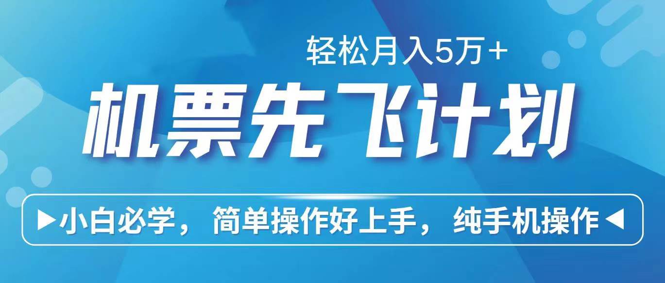 2024年闲鱼小红书暴力引流，傻瓜式纯手机操作，利润空间巨大，日入3000+-齐力副业