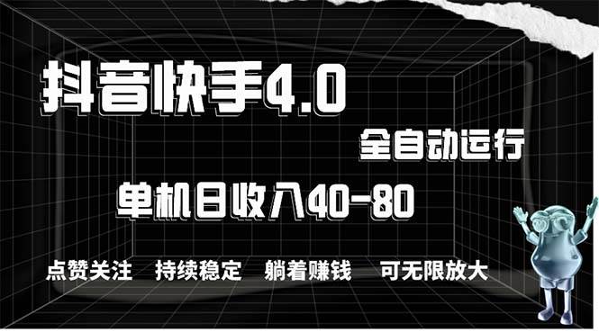 2024最新项目，冷门暴利，暑假来临，正是项目利润爆发时期。市场很大，...-齐力副业