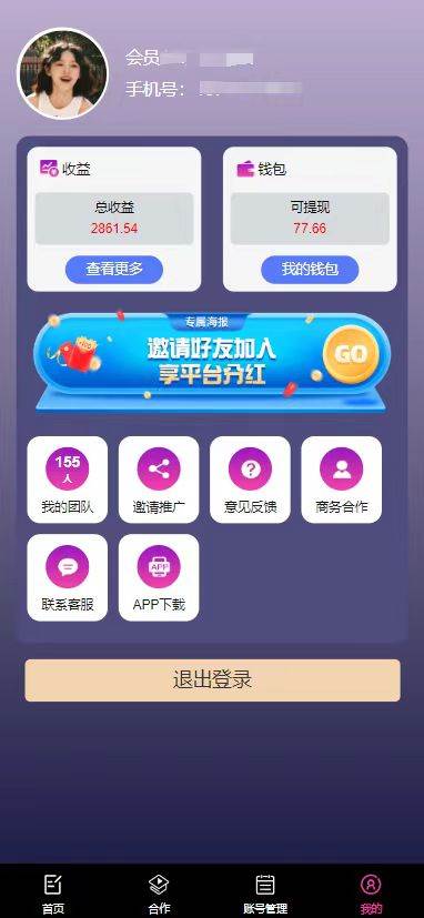 每天10分钟 发发绿色视频 轻松日入100+ 无脑操作 轻松上手插图2 每天10分钟 发发绿色视频 轻松日入100+ 无脑操作 轻松上手插图2