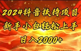 一键生成短剧解说视频，百分百过原创，几分钟一条，无脑操作，日入3000+-齐力副业