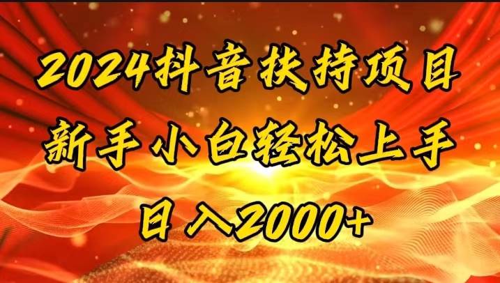 一键生成短剧解说视频，百分百过原创，几分钟一条，无脑操作，日入3000+-齐力副业