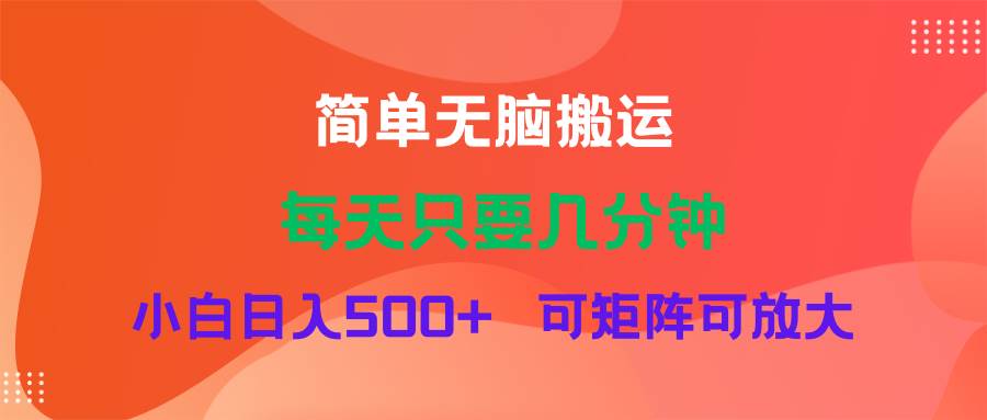 蓝海项目  淘宝逛逛视频分成计划简单无脑搬运  每天只要几分钟小白日入…-齐力副业