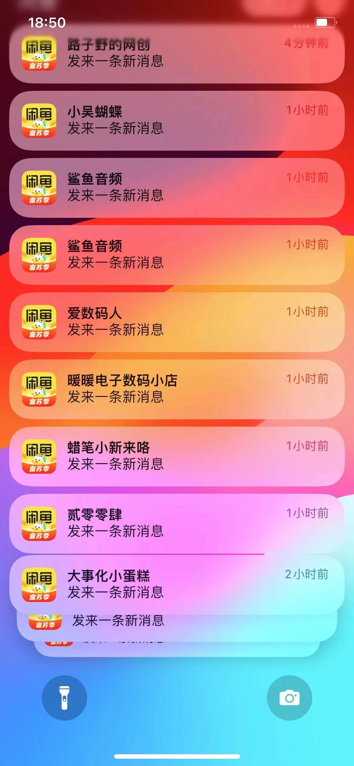 闲鱼流量掘金-虚拟变现新玩法配合全网项目库,精准引流变现3W+插图1 闲鱼流量掘金-虚拟变现新玩法配合全网项目库,精准引流变现3W+插图1