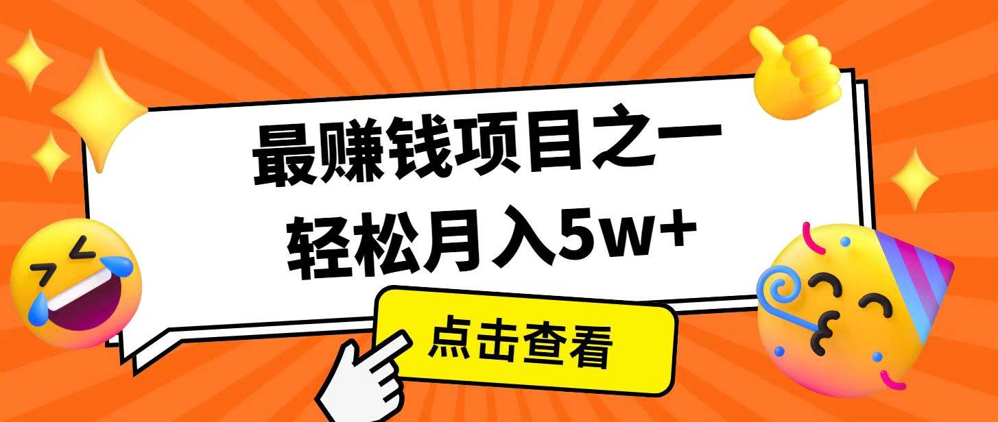 全网首发！7天赚了2.4w，2025利润超级高！风口项目！-齐力副业