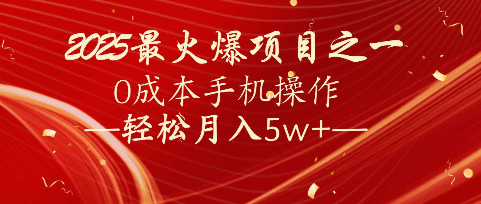 全网首发！设计调度项目，每月被动收益，自己做老板！轻松月入5万+-齐力副业
