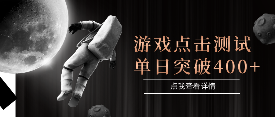 电脑多开闪电游，操作简单，支持多窗口运行，知名游戏整合平台，单日点击收益400+-齐力副业