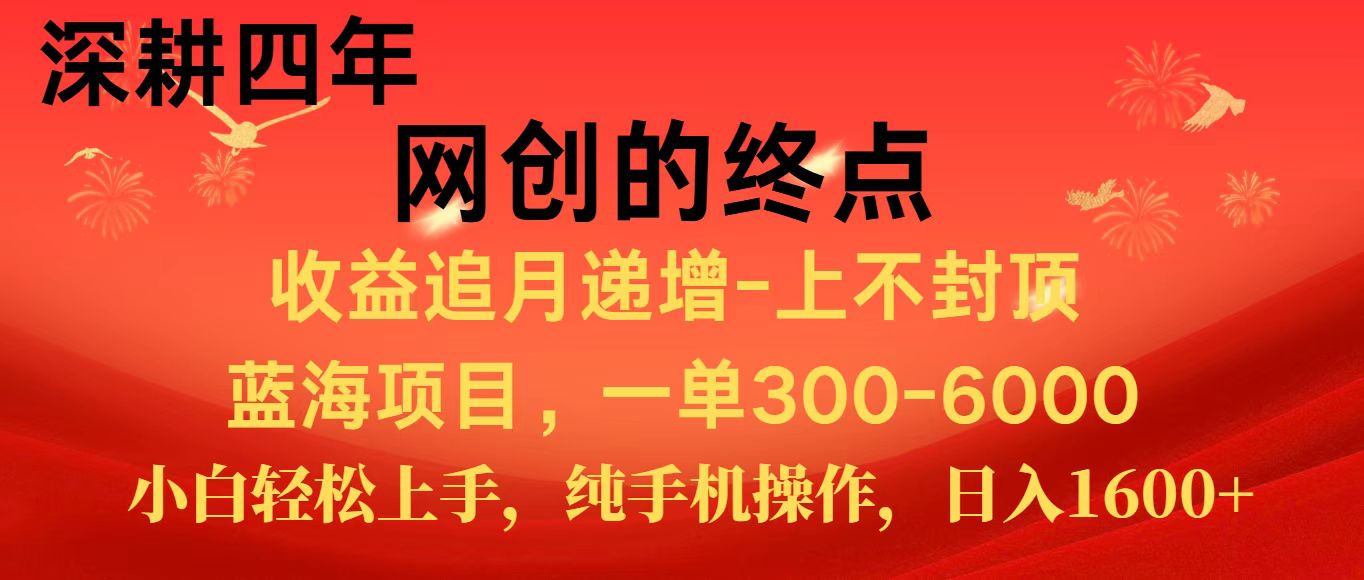 全网首发程积分兑换机票，新手小白福利项目，七天狂赚2.6万-齐力副业