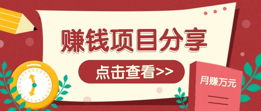 番茄小说新玩法，借助AI推书，无脑复制粘贴新手小白轻松收益400+-齐力副业