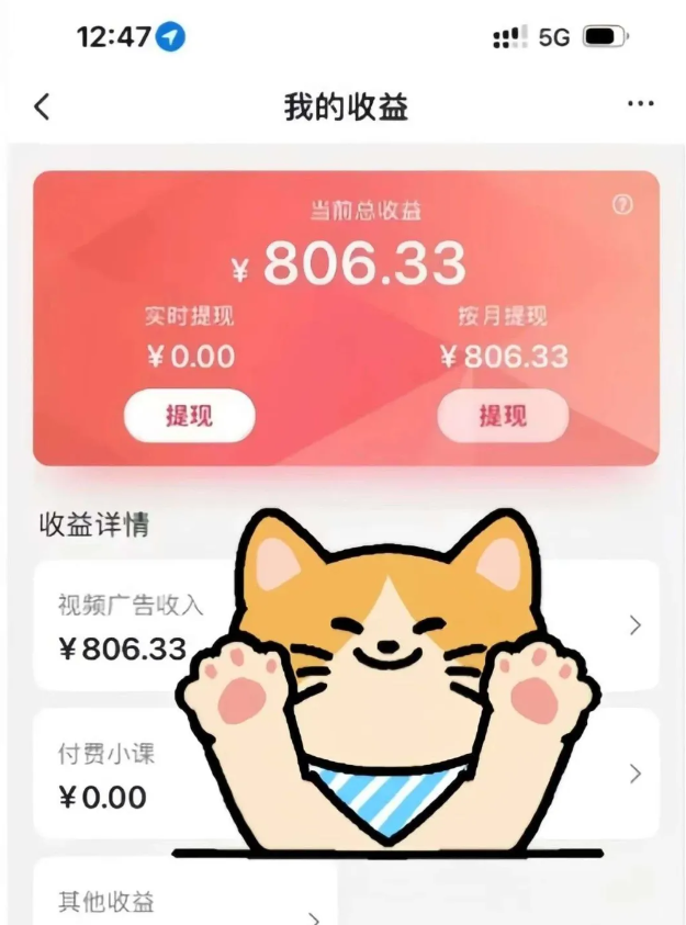 全自动刷视频挂机项目,工作室批量2天赚了836，新手能月入6000+（傻瓜化教程附工具）-齐力副业