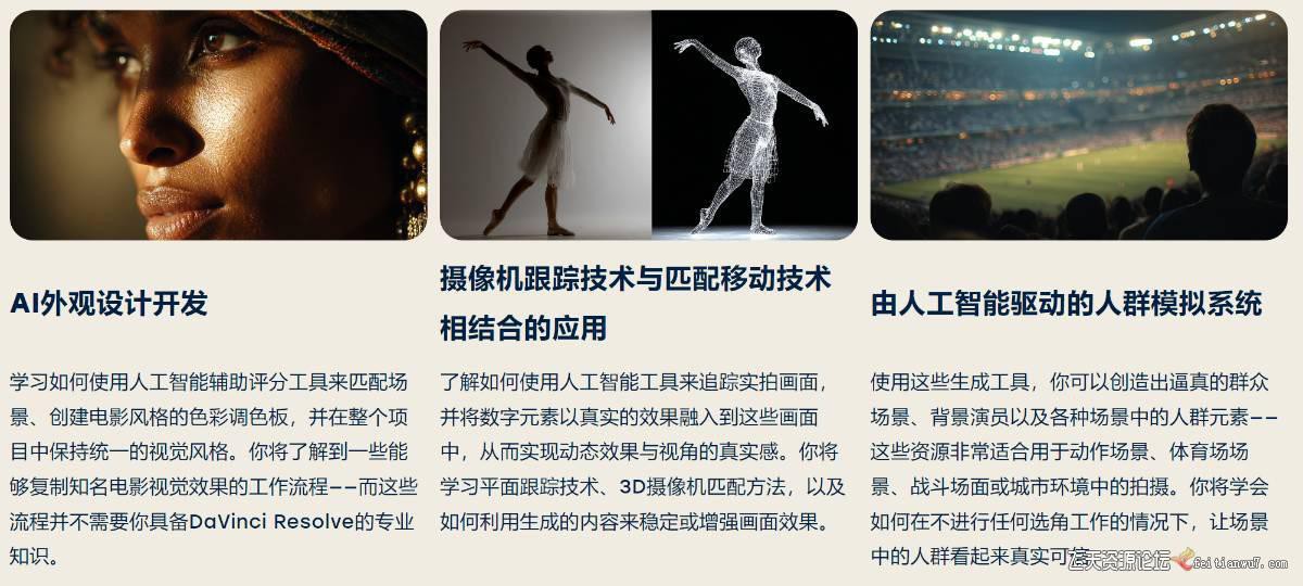 Curious Refuge AI VFX实战课,零基础打造好莱坞级爆炸火焰电影特效插图16 Curious Refuge AI VFX实战课,零基础打造好莱坞级爆炸火焰电影特效插图16