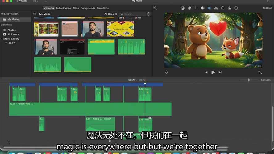 AI制作3D电影指南：Google Flow+ChatGPT实操，新手也能做连贯影片插图8