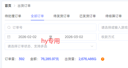 三款游戏全自动搬砖，日收益千元，无人值守，小白也能做！插图1