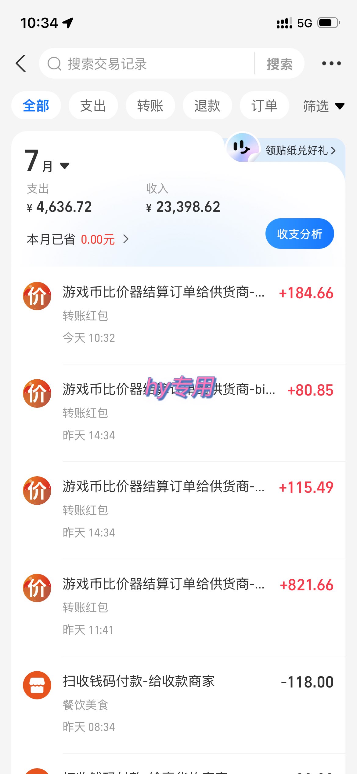 全程自动搬砖,项目长期稳定,宝妈上班族既能兼职增收!插图2 全程自动搬砖,项目长期稳定,宝妈上班族既能兼职增收!插图2