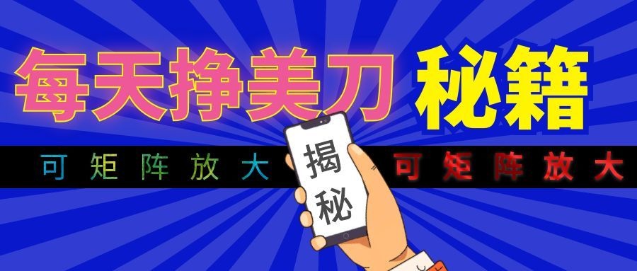 全新AI量化月入1W+,全天全自动运行,不用盯不用操作,懒人专属副业!-齐力副业
