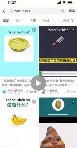 DeepSeek+coze扣子:1分钟生成小红书爆款单词视频插图1 DeepSeek+coze扣子:1分钟生成小红书爆款单词视频插图1