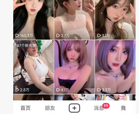 全网独家男粉8.5运营课程,进群+写真+网盘,稳定日入 5张插图1 全网独家男粉8.5运营课程,进群+写真+网盘,稳定日入 5张插图1