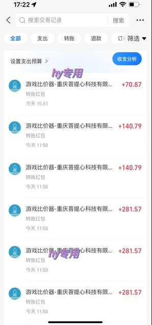 全自动游戏搬砖,日入10张,一个可以长期变现暴利项目【揭秘】插图2 全自动游戏搬砖,日入10张,一个可以长期变现暴利项目【揭秘】插图2