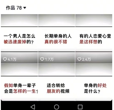 工作室思维运营心理教程，抖音10W粉丝博主[答案心理]课程插图1