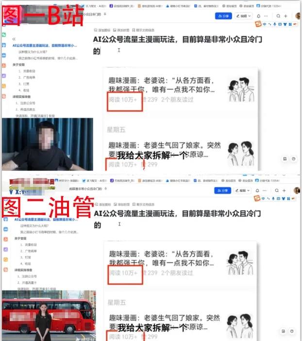 2025油管引流术，分享我是如何通过油管做引流的插图2