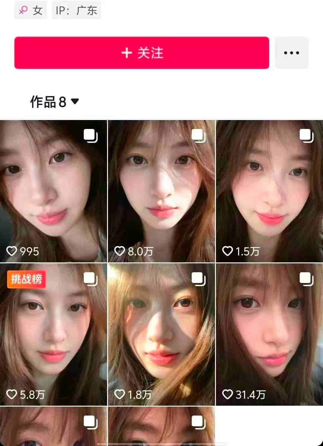最新AI美女图文玩法教学，暴力起号涨粉，手机即可操作插图1