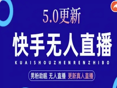 AI数字人快手短视频+虚拟直播，音频提取数字人生成-齐力副业