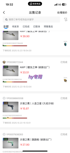 最稳定的全自动游戏掘金,日入1k,有保障,矩阵操作无需人工【揭秘】插图2 最稳定的全自动游戏掘金,日入1k,有保障,矩阵操作无需人工【揭秘】插图2