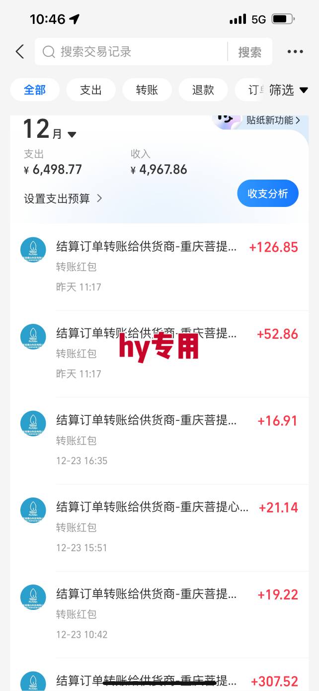 【劲爆】稳定两年的游戏自动挖金项目，日入1k，当天上手就见收益，永不失业的副业【揭秘】插图2