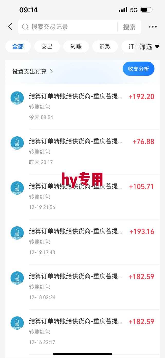 【劲爆】稳定两年的游戏自动挖金项目，日入1k，当天上手就见收益，永不失业的副业【揭秘】插图3