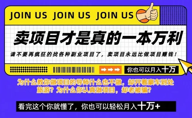 知识付费，你离月入10W只差一个开始！26年给自己一个机会，挖金子不如买铲子【揭秘】-齐力副业