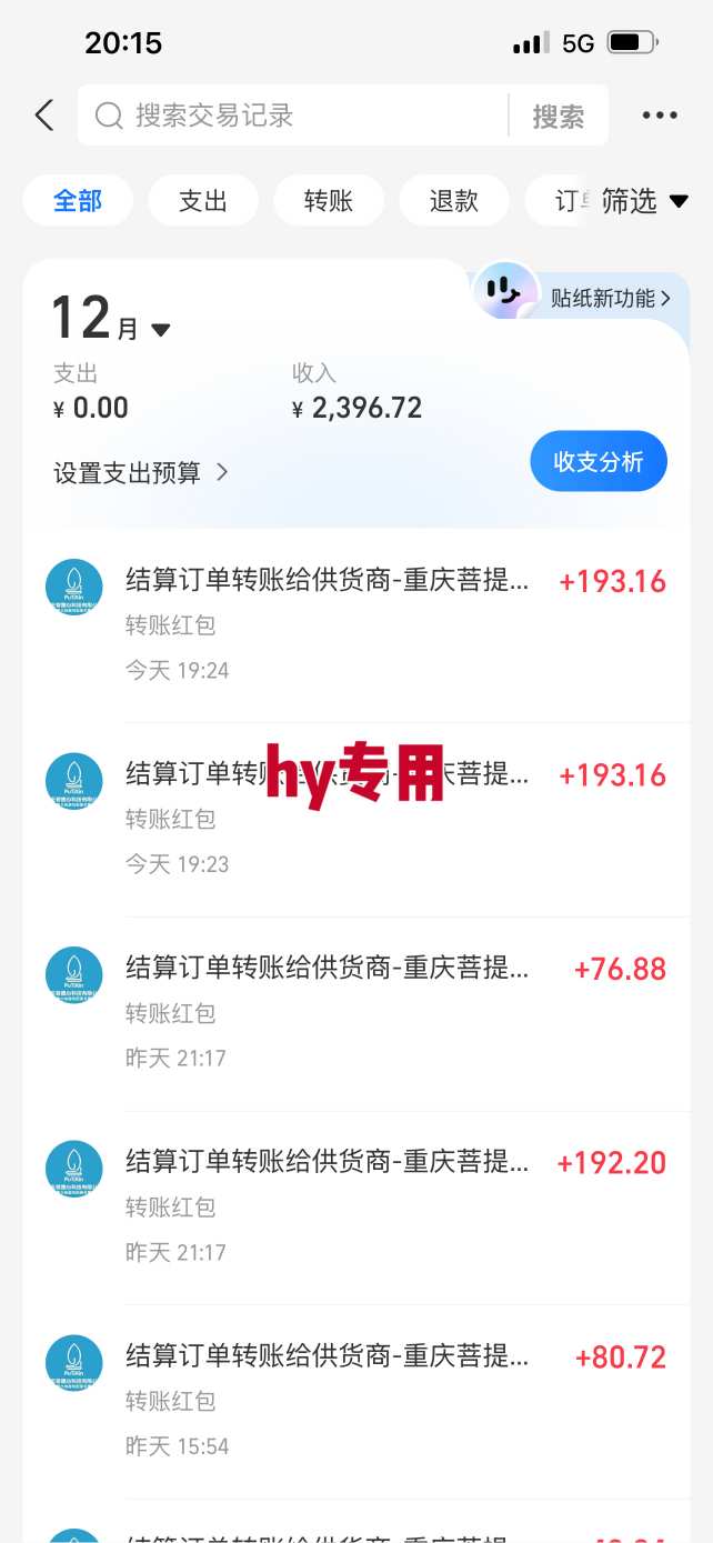 三款爆火游戏全自动搬砖，日入1k+，当天上手就见收益，可批量矩阵无限放大【揭秘】插图2