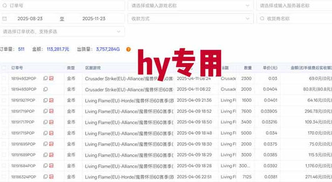 游戏全自动无脑掘金项目,稳定运行两年,无需人工,一天收益1k+【揭秘】插图1 游戏全自动无脑掘金项目,稳定运行两年,无需人工,一天收益1k+【揭秘】插图1
