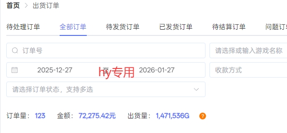 副业掘金首选!全自动游戏搬砖,日入10张,可矩阵放大,越做越賺【揭秘】插图1 副业掘金首选!全自动游戏搬砖,日入10张,可矩阵放大,越做越賺【揭秘】插图1