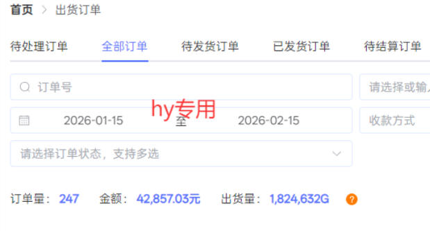 独家首发！3款游戏全自动搬砖掘金，小白也能日入1k，可批量复制放大，零经验也能做【揭秘】插图1