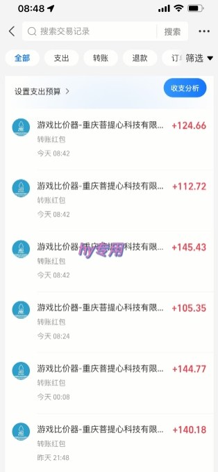 三款游戏全自动搬砖，日入10张，稳定运行三年，小白也能做【揭秘】插图1