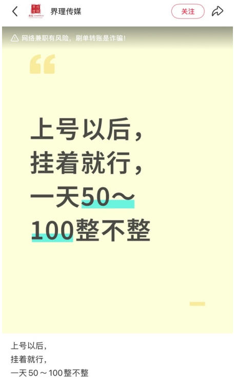 小红书三角洲引流，某私域大佬出品的引流教学插图1