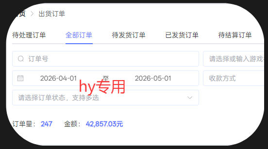 三款游戏全自动搬砖,日入1k+,全天无人值守,绿色稳定,小白宝妈想做副业的都可以【揭秘】插图2 三款游戏全自动搬砖,日入1k+,全天无人值守,绿色稳定,小白宝妈想做副业的都可以【揭秘】插图2