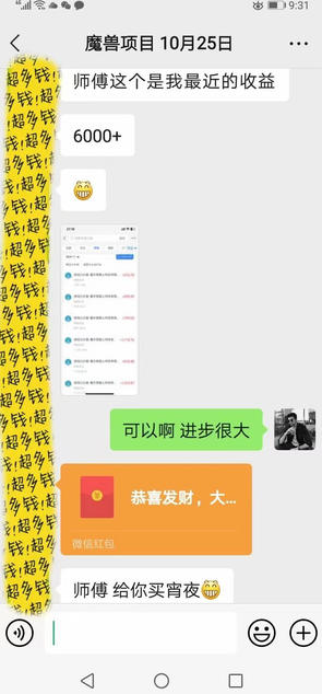三款游戏全自动打金玩法，日入1k+，当天见收益，长期可做，懒人躺挣项目【揭秘】插图2