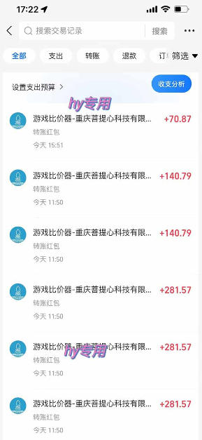 三款游戏全自动打金玩法，日入1k+，当天见收益，长期可做，懒人躺挣项目【揭秘】插图1