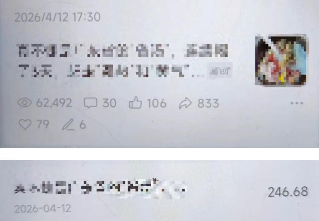高产值公众号流量主项目陪跑营，发文章-起播放量-收益直接产生，一篇爆文收益1k+插图1