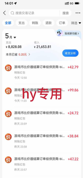 游戏全自动搬砖,无需人工操作,日入1k+,长久稳定无脑賺,可副业全职【揭秘】插图1 游戏全自动搬砖,无需人工操作,日入1k+,长久稳定无脑賺,可副业全职【揭秘】插图1