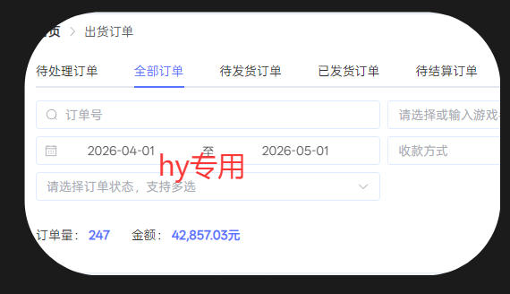 三款游戏全自动打金，稳定日入1k+，傻瓜式操作，小白快速上手！【揭秘】插图1