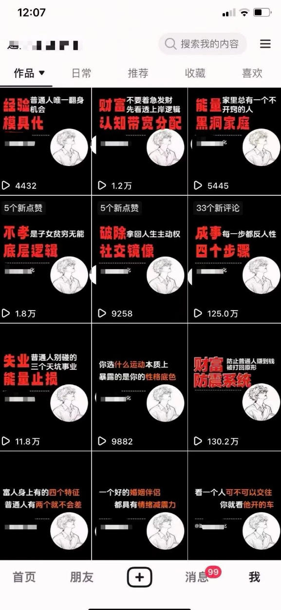 AI+业务落地｜某大佬的OpenClaw小龙虾实战课，从部署到一人公司全实操插图1