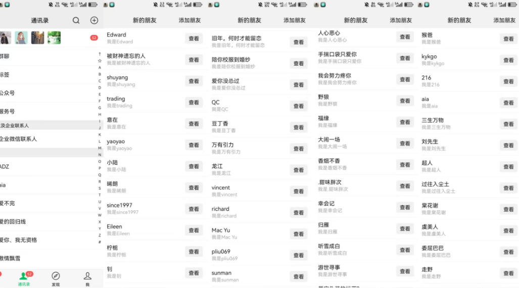 26年6月最新社博平台全自动引流创业粉兼职粉0人工当天出粉500+插图1 26年6月最新社博平台全自动引流创业粉兼职粉0人工当天出粉500+插图1