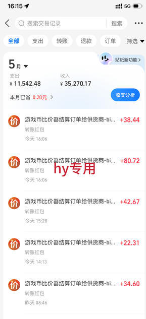 海外游戏项目,全自动运营,每天收益1000+长期稳定【揭秘】插图2 海外游戏项目,全自动运营,每天收益1000+长期稳定【揭秘】插图2