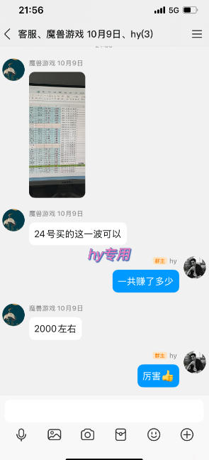 CSGO游戏自动扫货项目，全自动运行，月入1W，无风险，长期稳定可以做【揭秘】插图2