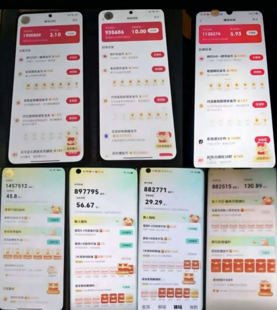 各大平台撸金币玩法（快手新玩法、汽水音乐、红果漫剧、番茄小说、木叶短剧），一波流玩法（收费398元的教程）插图1