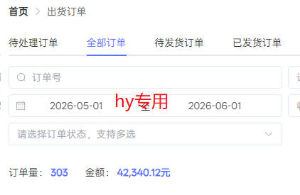 实操三年的游戏全自动打金加虚拟电商项目，日入1k+，可长期做的优质躺賺副业【揭秘】插图1