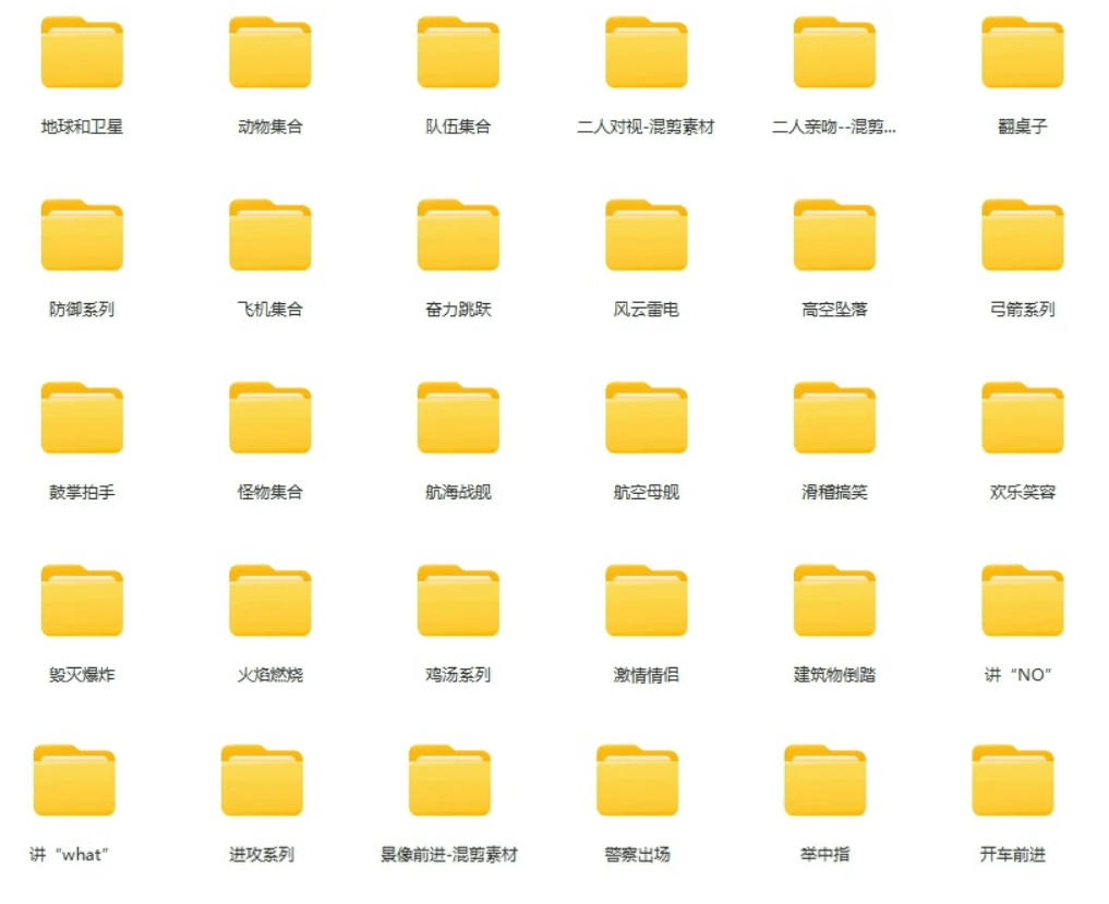 【影视剪辑素材合集】15800+高清混剪卡点｜热门影视精彩片段｜人物/城市/场景全覆盖，中文分类清晰插图1